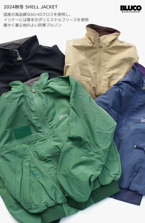 楽天市場】スーパーセール BLUCO ブルコ シェルジャケット 60/40クロス 
