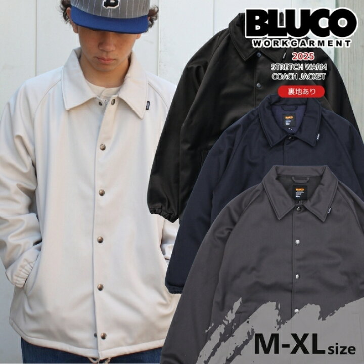楽天市場】スーパーセール BLUCO ブルコ コーチジャケット ストレッチ 
