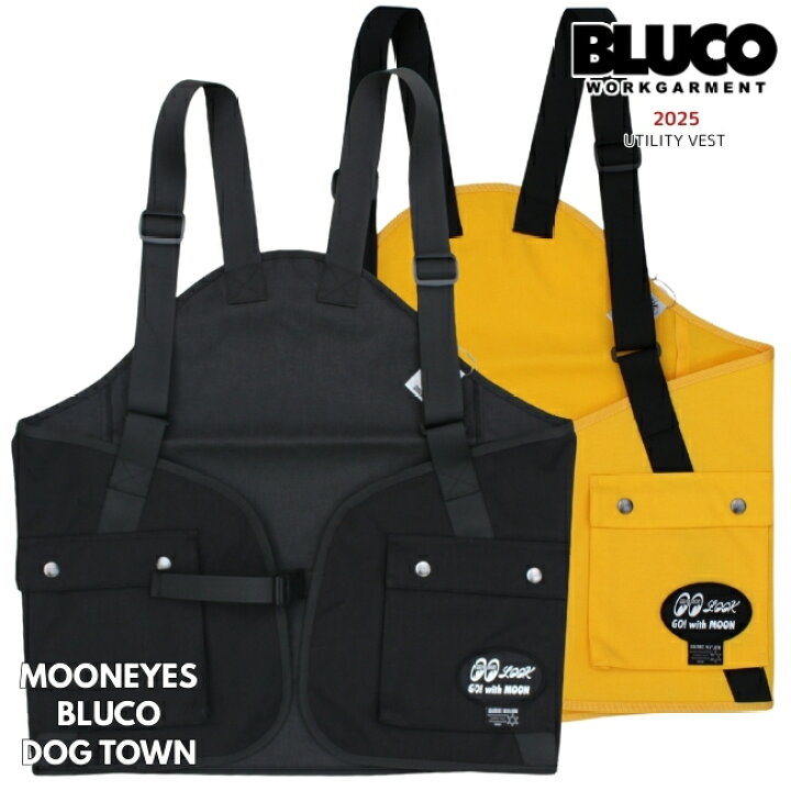 楽天市場】BLUCO ブルコ ユーティリティベスト ドッグタウン ムーン 