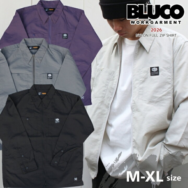 楽天市場】セール BLUCO ブルコ ナイロンフルジップシャツ ワーク 