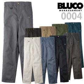 BLUCO ブルコ ワークパンツ 0004 メンズ チノパン BLUCO WORK GARMENT STANDARD WORK PANTS 送料無料