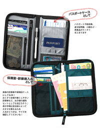 新柄入荷DAKINEダカイントラベルスリーブパスポートケース通帳ケース父の日母の日母子手帳ケースマルチケースマルチポーチカードケース【送料無料】