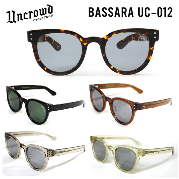 楽天市場】UNCROWD アンクラウド BASSARA バサラ サングラス UVカット 