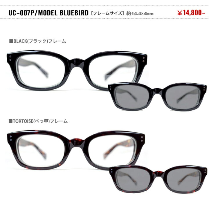 楽天市場】UNCROWD アンクラウド 調光 サングラス 日本製 BIG BLUEBIRD 