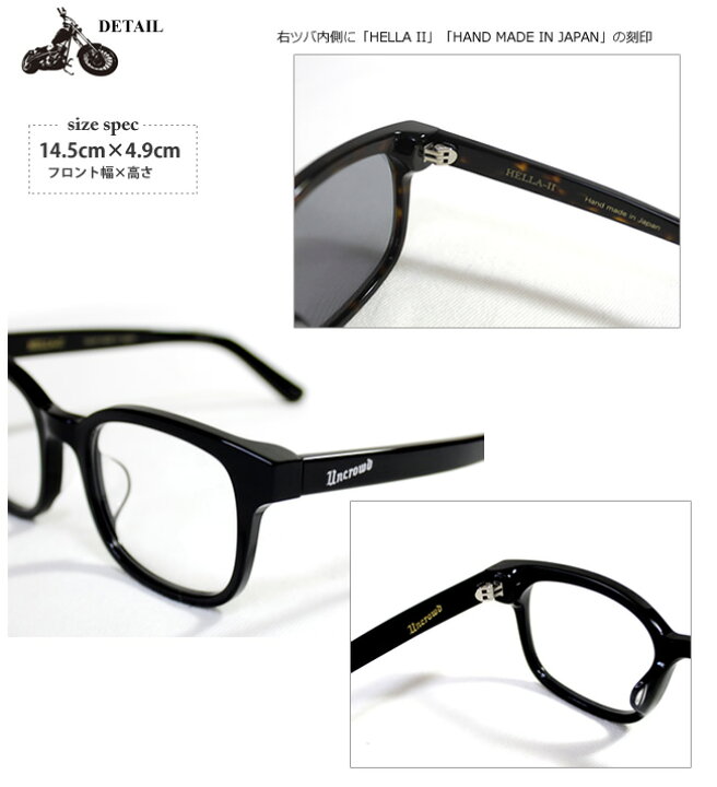 楽天市場】【新色入荷予定】HELLA II サングラス UNCROWD アンクラウド 