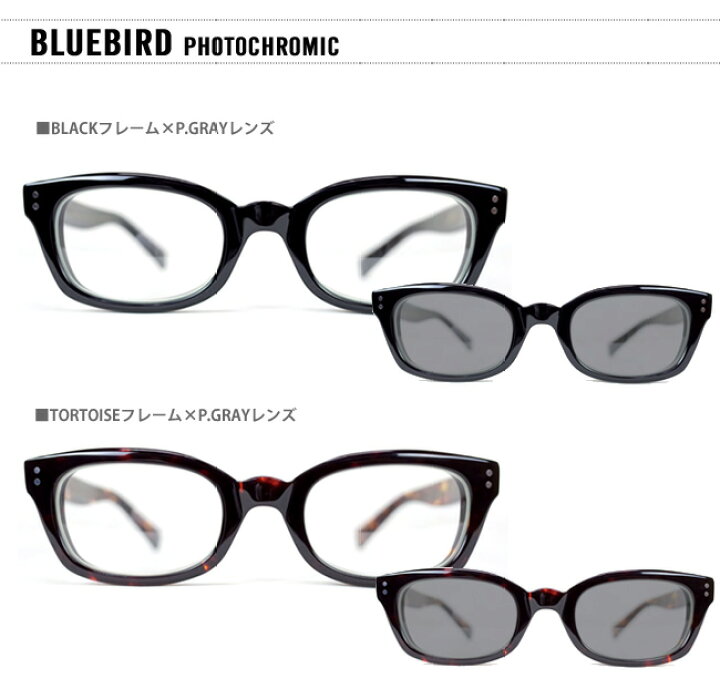 楽天市場】UNCROWD アンクラウド 調光 サングラス 日本製 BIG BLUEBIRD 
