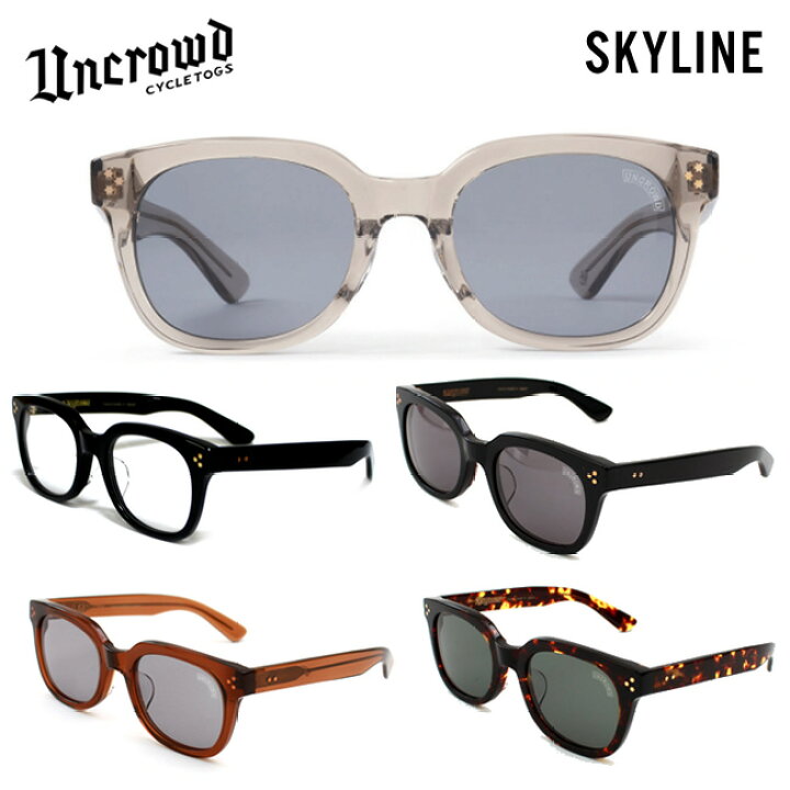 楽天市場】UNCROWD アンクラウド 日本製 サングラス SKYLINE 