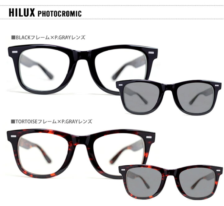 楽天市場】UNCROWD アンクラウド 調光 サングラス 日本製 BIG BLUEBIRD 