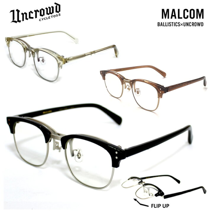 楽天市場】セール UNCROWD アンクラウド 調光サングラス MALCOM 
