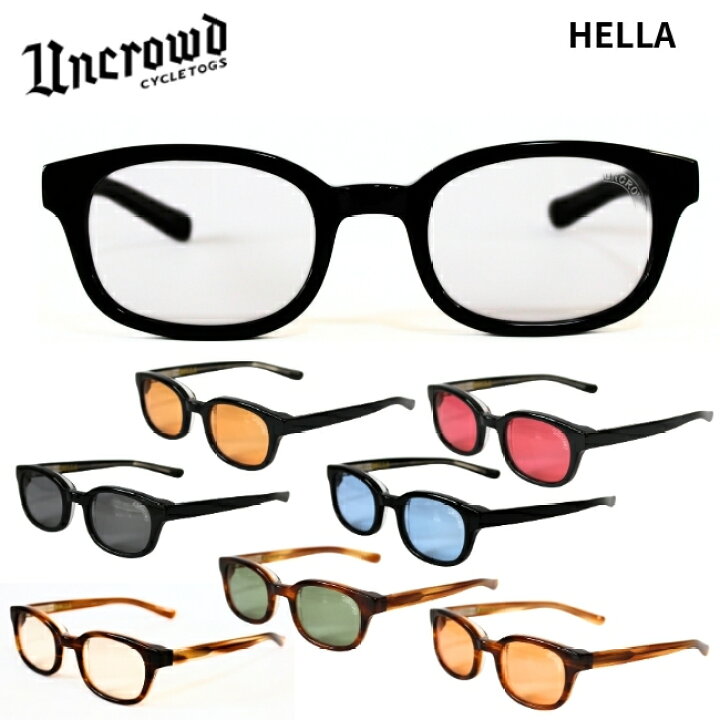 楽天市場】2026入荷 UNCROWD アンクラウド サングラス HELLA ヘラ 265 