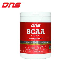 ☆DNS アミノ酸 サプリメント BCAA パウダー ディーエヌエス 集中力 サプリ 粉末 グレープフルーツ風味 200g (30回分) あす楽