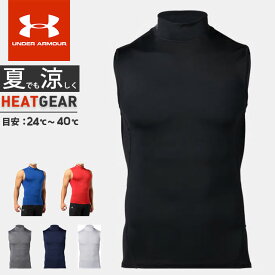 楽天市場 ノースリーブ メンズインナー スポーツ用インナー スポーツウェア アクセサリー スポーツ アウトドアの通販 楽天市場 ノースリーブ メンズインナー スポーツ用インナー スポーツウェア アクセサリー スポーツ アウトドアの通販