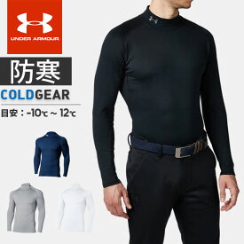 楽天市場 防寒 インナー ゴルフ スポーツ アウトドア の通販