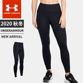 楽天市場 アンダーアーマー レギンス レディースの通販