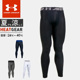夏ゴルフ ハーフパンツからの虫刺され対策にも 男性用スポーツレギンスのおすすめランキング モノスポ