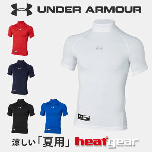 lR|X A_[A[}[ WjA Ci[ A_[Vc N싅 w  1358650 q[gMA ėp UNDER ARMOUR  q[gMA A[}[ RvbV Jr bN y Ή