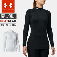 ☆ネコポス アンダーアーマー クリアランス レディース インナー シャツ 長袖 ハイネック UA ヒートギア …