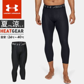 楽天市場 スパッツ メンズ スポーツ 夏用 メンズウェア ウェア フィットネス トレーニング スポーツ アウトドアの通販 楽天市場 スパッツ メンズ スポーツ 夏用 メンズウェア ウェア フィットネス トレーニング スポーツ アウトドアの通販