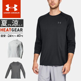 楽天市場 アンダーアーマー ロンtの通販