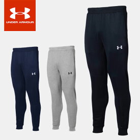 ☆バスケットパンツ ウェア ジョガーパンツ 秋冬物 アンダーアーマー UnderArmour UA Team Sweat Jogger Pants ランニング トレーニング ストリート MEN'S 1375828 あす楽