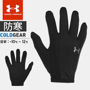 lR|X A_[A[}[ NAX Y jO  O[u UA Xg[  Ci[ h ͂  t[X ^b`XN[Ή WMO }\ UNDER ARMOUR 1377