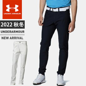 ☆アンダーアーマー メンズ ゴルフ パンツ UA バニッシュニット 撥水 ストーム 速乾 ストレッチ テーパード 5ポケット UNDER ARMOUR 1371681 あす楽