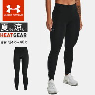 ☆アンダーアーマー レディース ランニングパンツ ロングパンツ UA フライファスト 3.0 タイツ ヒートギ…