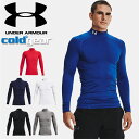 ☆ネコポス【お買い物マラソン お得なクーポン配布中♪】 アンダーアーマー クリアランス コンプレッション シャツ メンズ コールドギア 冬用 防寒 インナー 首の高さあり 1366072 UNDER ARMOUR コールドギアアーマー コンプレッション モック あす楽 対応可