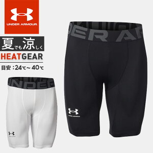 lR|X A_[A[}[ Y Ci[ ^Cc Xpbc UA q[gMA RvbV V[c ʋC ϋv oXPbg{[ g[jO ^ x[XC[ UNDER ARMOUR 137194