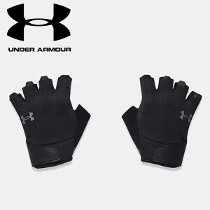 ☆ネコポス【お買い物マラソン お得なクーポン配布中♪】 アンダーアーマー UNDER ARMOUR UA メンズ トレーニング トレーニンググローブ 1369826 手袋 グローブ あす楽 対応可