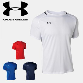 ☆ネコポス【お買い物マラソン！最大10%OFFクーポン配布中】 アンダーアーマー UNDER ARMOUR メンズ UA TEAM SOCCER JERSEY SHORT SLEEVE サッカー 半袖シャツ 1365023 あす楽