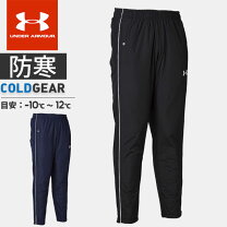 楽天市場】アンダーアーマー コールドギア パンツの通販