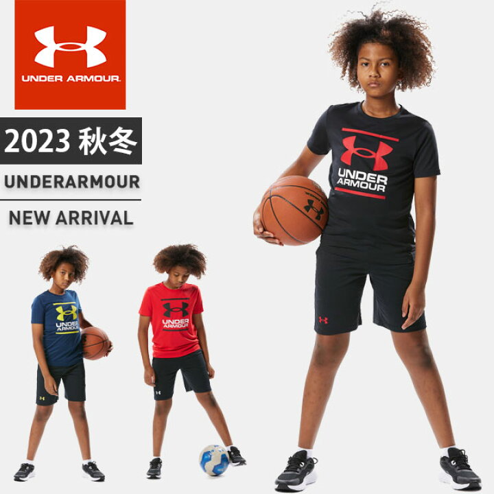 楽天市場】☆アンダーアーマー クリアランス ジュニア 上下セット  