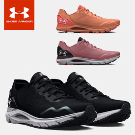 ☆アンダーアーマー クリアランス ウィメンズ ホバーソニック6 UA W HOVR Sonic 6 3026128 レディス 陸上 ランニングシューズ UNDER ARMOUR あす楽