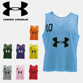 ☆アンダーアーマー UNDER ARMOUR メンズ UA TS NUMBERED BIBS 10SET サッカー ビブス ヒートギア 1295510 あす楽 対応可