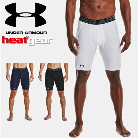 ☆ネコポス アンダーアーマー UNDER ARMOUR メンズ トレーニング ベースレイヤー UA ヒートギアアーマー ロング ショーツ アンダーウェア スパッツ インナーパンツ 1361602 あす楽 対応可