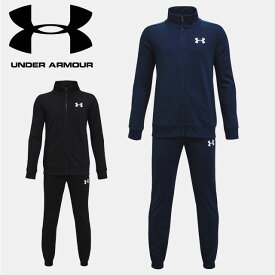 ☆アンダーアーマー クリアランス ジュニア キッズ 子供 ジャージ上下セット UA KNIT TRACK SUITS 1363290 スポーツウェア UNDER ARMOUR あす楽