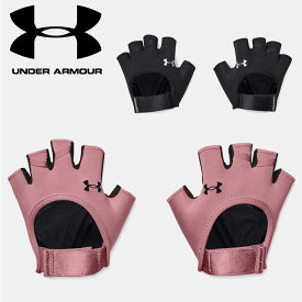 ☆ネコポス アンダーアーマー クリアランス UNDER ARMOUR UA UAトレーニンググローブ トレーニング WOMEN 1377798 あす楽 対応可