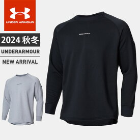 ☆アンダーアーマー クリアランス メンズ トレーナー 長袖 丸首 UA ロングショット スウェット クルー ルーズ 吸汗速乾 軽量 フレンチテリー バスケットボール ウォームアップ トレーニング ランニング ジム フィットネス UNDER ARMOUR 1388351