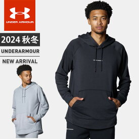☆アンダーアーマー クリアランス メンズ パーカー 長袖 フード付 UA ロングショット スウェット フーディー ルーズ 吸汗速乾 軽量 フレンチテリー カンガルーポケット バスケットボール ウォームアップ トレーニング ランニング ジム フィットネス UNDER ARMOUR 1388352