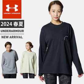 ☆ネコポス アンダーアーマー レディース ロンティー 長袖 丸首 UA ヘビーウェイト オーバーサイズ ロングスリーブ Tシャツ ルーズ コットン 胸ポケット付 やや厚手 トレーニング カジュアル UNDER ARMOUR 1384719 あす楽 対応可