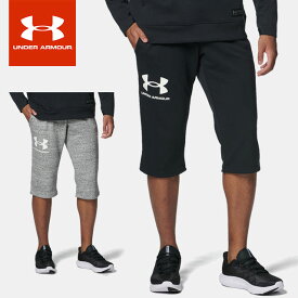 ☆【スーパーSALE お得なクーポン複数配布中!】 アンダーアーマー UNDER ARMOUR メンズ ライバルテリー 3/4パンツ 1384819 あす楽