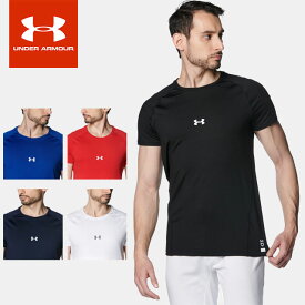 ☆ネコポス アンダーアーマー 野球 アンダーシャツ 半袖 メンズ UA Heatgear Comfort Fitted Short Sleeve Crew Shirt 1384732 UNDER ARMOUR あす楽 対応可
