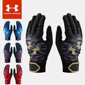 ☆ネコポス【お買い物マラソン！最大10%OFFクーポン配布中】 アンダーアーマー UNDER ARMOUR メンズ 野球 スターター バッティンググローブ 両手用 1384747 あす楽 対応可