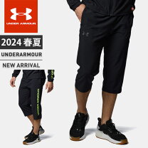 楽天市場】アンダー アーマー 7 分 丈 パンツの通販