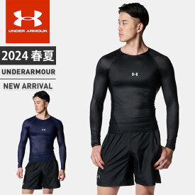 ☆ネコポス アンダーアーマー メンズ 野球 アンダーシャツ 長袖 丸首 UA アイソチル コンプレッション ロングスリーブ クルー ベースボール ストレッチ 耐久性 UNDER ARMOUR 1364468 あす楽 対応可