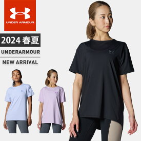 ☆ネコポス アンダーアーマー レディース Tシャツ 半袖 丸首 ワンポイントロゴ UA アイソチル ショートスリーブ ルーズ ISO-CHILL 吸汗速乾 消臭 快適 冷感 クール トレーニング ジム ヨガ ダンス ランニング UNDER ARMOUR 1384713 あす楽 対応可