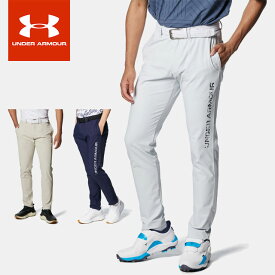 ☆アンダーアーマー ゴルフウェア スラックス 春 夏 UAアイソチル テーパードパンツ 1384832 メンズ UNDER ARMOUR あす楽