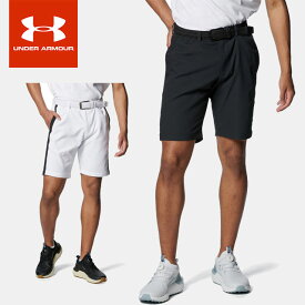 ☆アンダーアーマー UNDER ARMOUR メンズ ゴルフウェア サマーショートパンツ1384838 あす楽