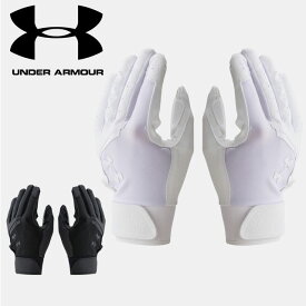 ☆ネコポス【お買い物マラソン！最大10%OFFクーポン配布中】 アンダーアーマー UNDER ARMOUR UA UAヤード バッティンググローブ ノンカラー ベースボール MEN 1384746 あす楽 対応可